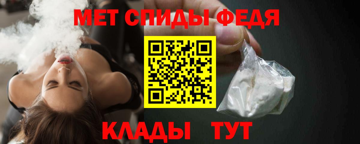 Amphetamine VHQ  Вход с VPN  Вольск 