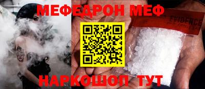 синтетический гашиш Беслан