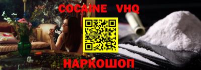 синтетический гашиш Беслан
