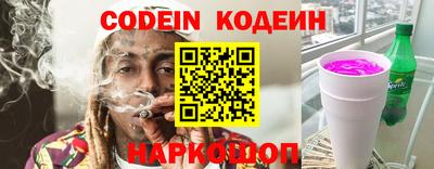 синтетический гашиш Беслан