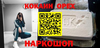 синтетический гашиш Беслан