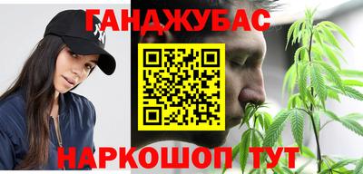 молекула духа Бийск