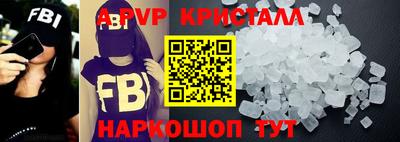 a pvp Берёзовский