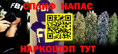 синтетический гашиш Беслан