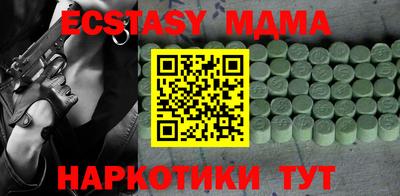 синтетический гашиш Беслан