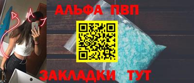 a pvp Берёзовский