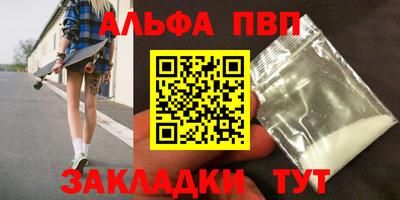 синтетический гашиш Беслан