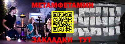 молекула духа Бийск
