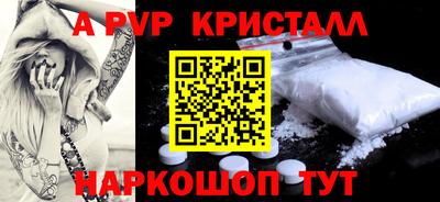 синтетический гашиш Беслан