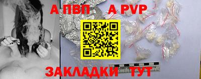 синтетический гашиш Беслан