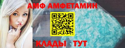молекула духа Бийск