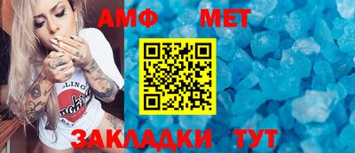 синтетический гашиш Беслан