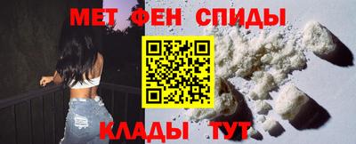 молекула духа Бийск