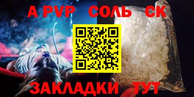 a pvp Берёзовский