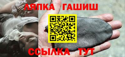 молекула духа Бийск