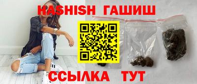 молекула духа Бийск