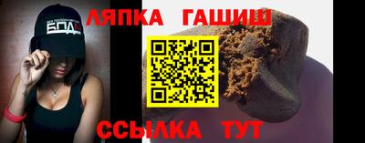 молекула духа Бийск