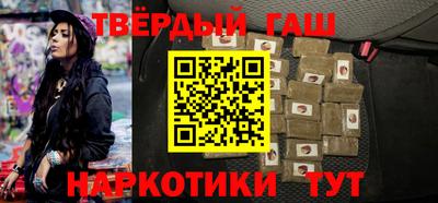 молекула духа Бийск