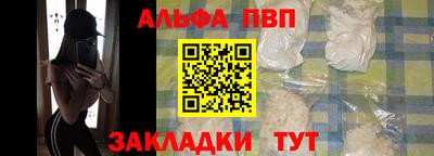 a pvp Берёзовский