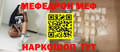 синтетический гашиш Беслан