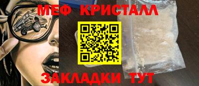 синтетический гашиш Беслан