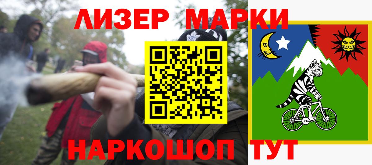 ЛСД экстази кислота  Вход с VPN  Вольск  ЛСД экстази ecstasy 
