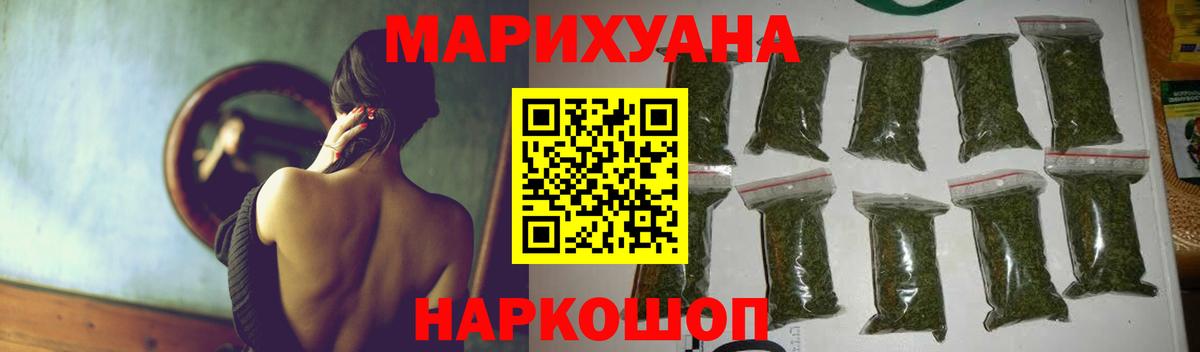 Канабис Ganja Вольск